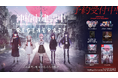 KAMITSUBAKI STUDIOによるアドベンチャーゲーム「神椿市建設中。REGENERATE」予約受付開始!
