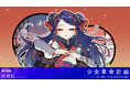 KAMITSUBAKI STUDIO新プロジェクト「少女革命計画」より心世紀・佳鏡院初のソロ曲「夢の揺籠」がリリース