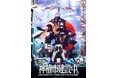 2025年放送のTVアニメ「神椿市建設中。」ティザービジュアル第2弾公開