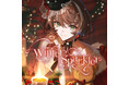初ワンマンライブ開催直前のバーチャルシンガー・明透新曲「Winter Sparkler」配信リリース&MV公開