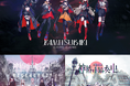 「KAMITSUBAKI GAME SHOW AKIHABARA」秋葉原・ラジオ会館で開催決定!