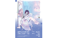 Awairo 1st Album「グラデーション」リリース&発売記念リリースパーティーの開催が決定!