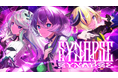 KAMITSUBAKI STUDIO新プロジェクト「少女革命計画」より罪十罰 3rdシングル「Synapse」本日リリース