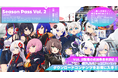 KAMITSUBAKI STUDIOが送るリズムゲーム「神椿市協奏中。」45曲追加される「Season Pass Vol. 2」が発売!ローンチセールにて10%OFF