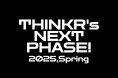 THINKR、新体制で初の戦略発表 7つの新規プロジェクトを一斉発表