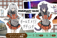 Steamレビューにて“非常に好評”を獲得したADV『ガールズメイドプディング』5月22日(木)より秋葉原にてコラボカフェ開催決定!