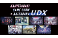 神椿関連ゲームの無料体験イベントを7月19日(土)・20日(日) 秋葉原UDXにて開催決定!