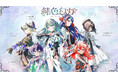 「少女革命計画」より、心世紀 × 罪十罰 待望の2曲目となる全体曲「鈍色幻灯」がリリース!