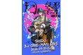 神椿所属シンガー・詩道 3rd One-man Live「月響 -GEKKYO-」3月20日(金・祝)開催決定！