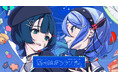 神椿の新Vユニット「空爽」デビュー曲リリース！CIEL&Soodaが新たな一歩を踏み出すナンバー「透明流星ラプソディ」