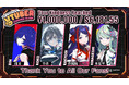 神椿アーティストとファンが米国チャリティーイベント「VTuber Summer Slam 2026」にて寄付総額100万円を達成