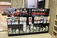 【ご報告】第77回日本ハンドボール選手権大会「女子チーム応援キャップ企画」ペットボトルキャップ寄付完了のお知らせ