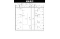 第79回国民スポーツ大会ハンドボール競技　組み合わせ・競技日程のお知らせ