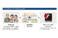 【ハンドボール】新宿区ふるさと納税を通じた日本ハンドボール協会への支援に関するお知らせ