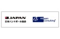 【ハンドボール】アビームコンサルティング株式会社とオフィシャルパートナーおよび女子日本代表「おりひめジャパン」パートナー契約を締結