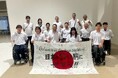 【ハンドボール】代表チームが第4回車いすハンドボール世界選手権 に出発