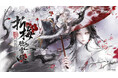 罪悪都市プリズン戦略RPG『無期迷途』5/7（木）より3.5周年限定イベント「折梅聴雪録」が開催！新コンビクト「霽川」「嘯風」「アイゴ」がゲーム内に登場！タワーレコードカフェコラボの情報も解禁！