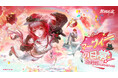 罪悪都市プリズン戦略RPG『無期迷途』7/10（金）よりイベント「マーフィーの日常」開催！新コンビクト「マーフィー」「ノーマ」がゲーム内に登場！