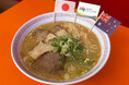 MLAと大阪・なんば「金龍ラーメン」がコラボ!「金羊(きんひつじ)ラーメン」にオージー・ラム特製チャーシュートッピングを期間限定で無料提供