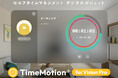 スタートアップiHistory Inc.が『 TimeMotion+ for Vision Pro 』を新リリース。現実空間とシームレスに融合しながら楽しくタスク管理する未来のタイムマネジメントアプリ
