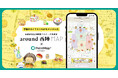 【デジタルマップ事例】「西陣を周遊して楽しむこと」を目的に作成されたイラストマップ「around 西陣 MAP」をスタートアップ iHistory Inc. の『PointMap+』でデジタルマップ化