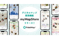 【新機能!】マップインフルエンサー市場をつくる!スタートアップのiHistory Inc.が「PointMap+」で作成したデジタルマップを販売できる新機能「myMapStore」を新リリース!