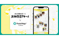 【事業連携】アートのまち大阪「北加賀屋クロールvol.3」公式デジタルマップに、スタートアップ iHistory Inc.の「PointMap+」を採用