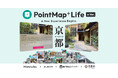 【イベントレポート】スタートアップ iHistoryが新次元の地図概念「MAP 3.0」を提唱。Apple Vision Proアプリ『PointMap+Life(αVer.)』で京都の魅力を空間体験