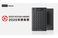AIボイスレコーダー「Notta Memo」、「Good Design Award 2025」を受賞