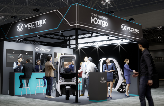 出展ブースのイメージ図(実際の展示とは異なります) 出展ブースのイメージ図(実際の展示とは異なります)