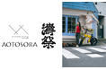 “開放的な海辺で楽しむE-BIKE体験”　MOBIPARK、浜松市のビーチカルチャーイベント「濤祭」内マーケット「AOTOSORA」にて体験試乗会を実施