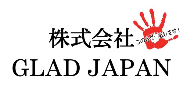 株式会社 GLADJAPANLeRIRO福岡