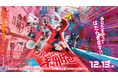 東急㈱グループと映画『はたらく細胞』が東急線沿線でのコラボレーション企画を開催!
