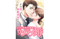 渋谷を舞台にしたオリジナルwebtoon作品を制作する「Shibutoon」プロジェクトが始動!