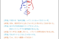 「建築家・内藤廣 赤鬼と青鬼の場外乱闘 in 渋谷」 展 7月25日(金)から8月27日(水)まで渋谷ストリーム ホールで開催
