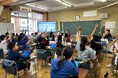 探究学習の授業支援を新たに目黒区立の中学校でも実施します!