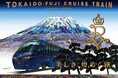 「THE ROYAL EXPRESS~TOKAIDO・FUJI CRUISE TRAIN~」2025年秋、神奈川・静岡・愛知・岐阜の4県をまたぐ東海道の煌めく旅