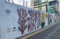 渋谷で展開する工事仮囲いアートプロジェクト始動「~Shibuya Culture Jungle~多様性を輝かせる」