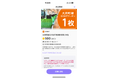 9月11日から、「TOQ COIN」サービスで貯めたコインを有料座席指定サービス「Q SEAT」の座席指定券に交換できるようになりました!