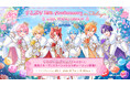 すとぷり 10th Anniversary in Shibuya with TOKYU GROUPを開催します