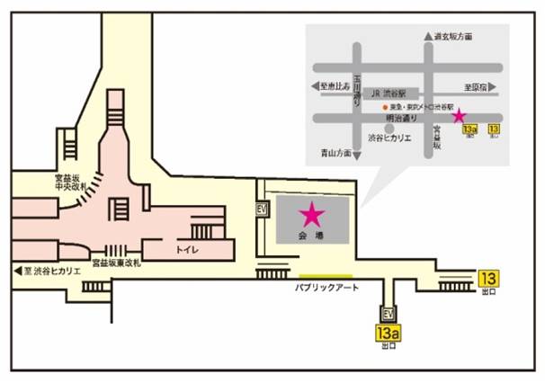 東急電鉄 最新ニュース 東急のプレスリリース