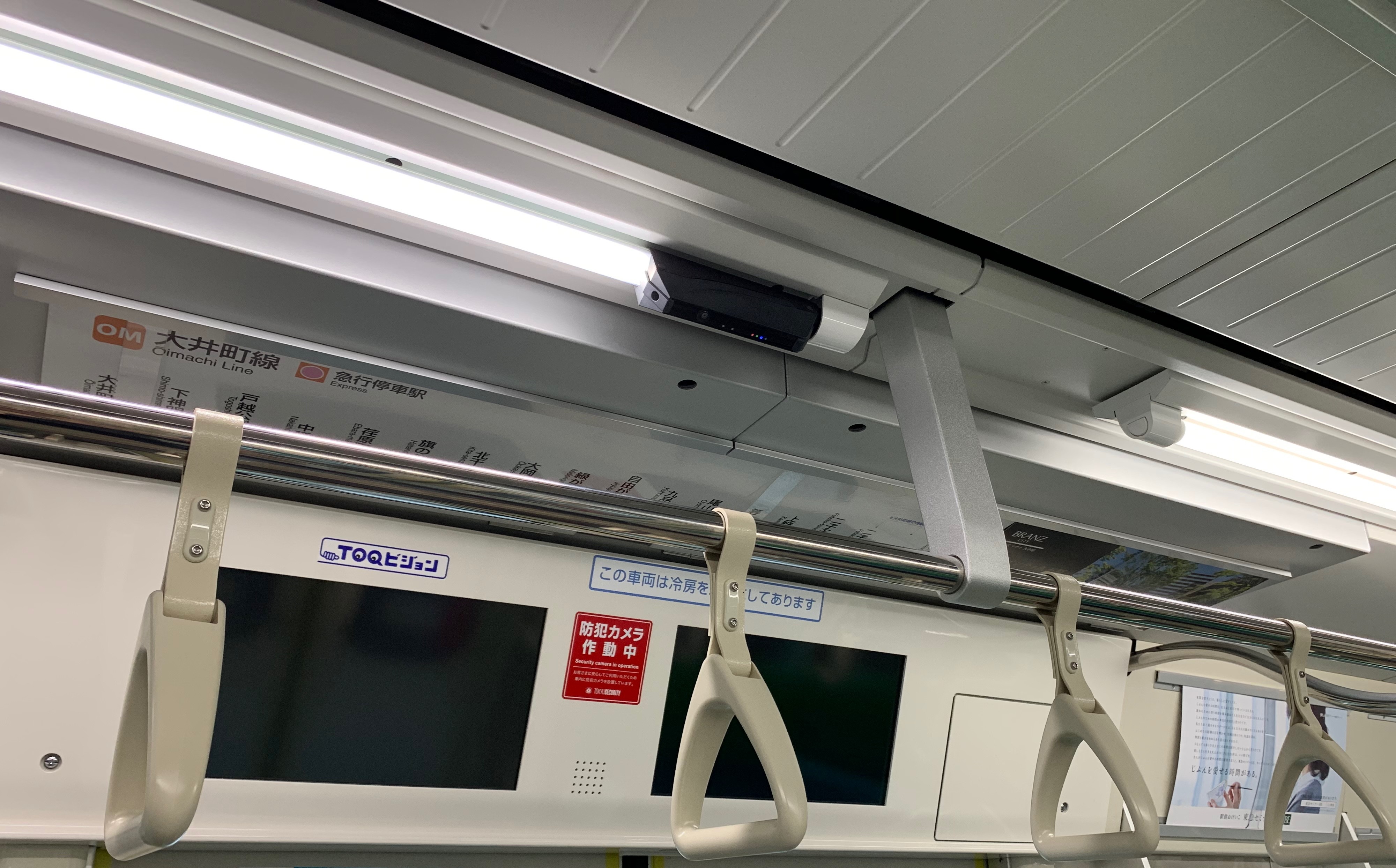 東急電鉄は２０２０年７月までに、ソフトバンクの４Ｇデータ通信に対応したＬＥＤ蛍光灯一体型の防犯カメラを、東急電鉄所属の全車両（※１）へ導入します
