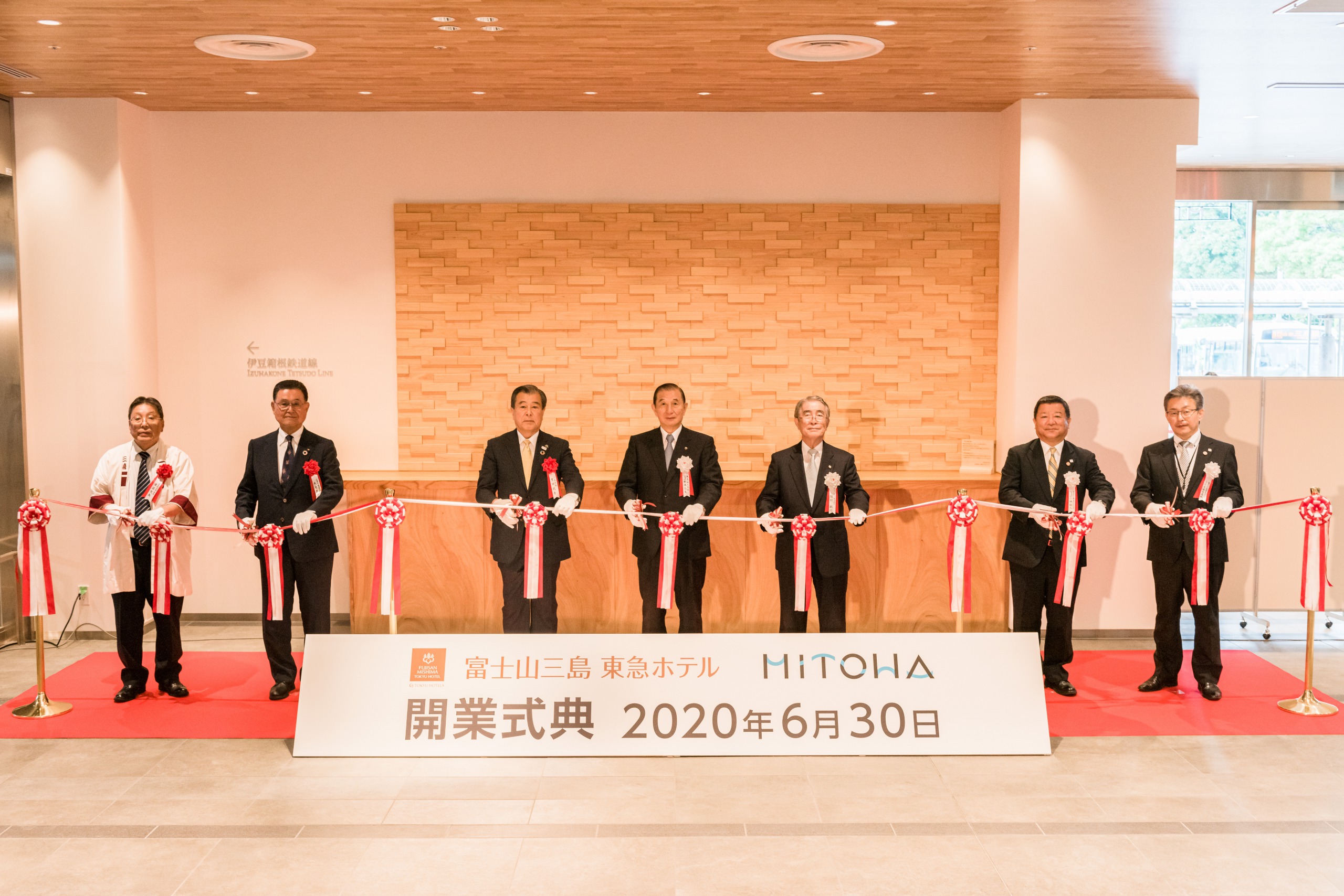 「富士山三島東急ホテル」・商業施設「ミトワみしま」、６月３０日（火）開業！