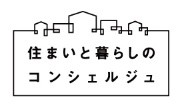 「住まいと暮らしのコンシェルジュ」、品川区初「空き家専門相談窓口」事業者に選定され８月２４日より事業開始