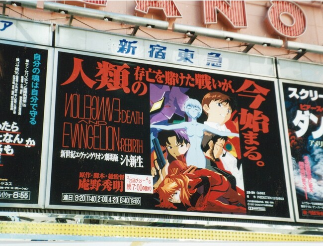 ▲新宿TOKYU MILANO壁面の様子 　(C)カラー／EVA製作委員会　