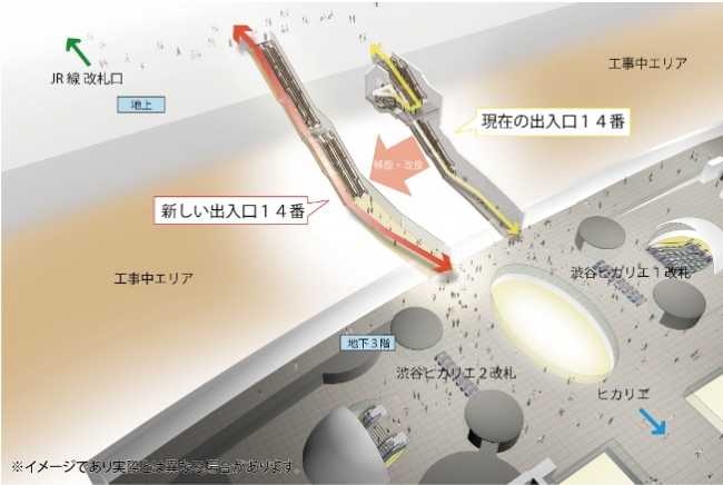 イメージ図