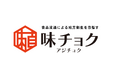 令和8年熊本地震の復旧・復興支援に【冷凍自販機を活用】冷凍食品の卸・仕入れサイト「味チョク」が熊本商品の流通支援を開始