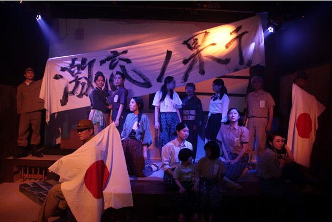 第34回大賞受賞公演 劇団東俳『激流ノ果テ』 第34回大賞受賞公演 劇団東俳『激流ノ果テ』