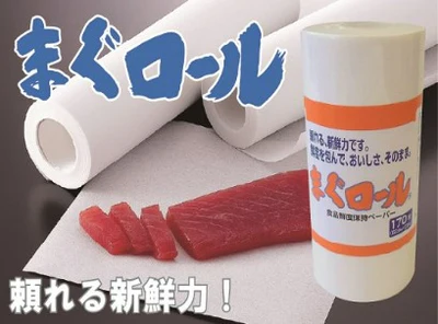プロ仕様のハイスペックキッチンペーパーお