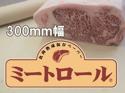 プロ仕様のハイスペックキッチンペーパーお